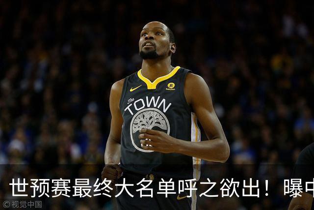 世预赛最终大名单呼之欲出！曝中国男篮结束杭州热身赛顺利返回北京
