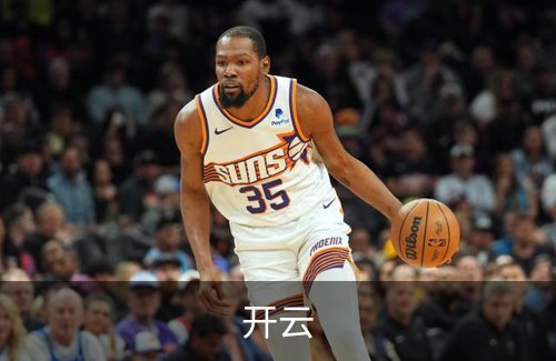 走进开云