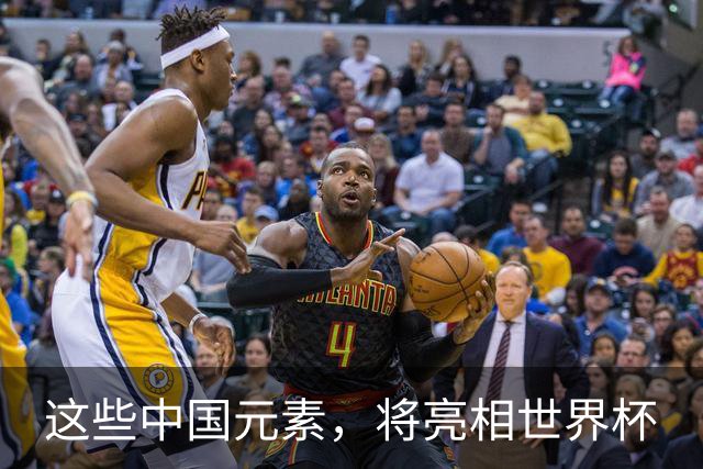 这些中国元素，将亮相世界杯