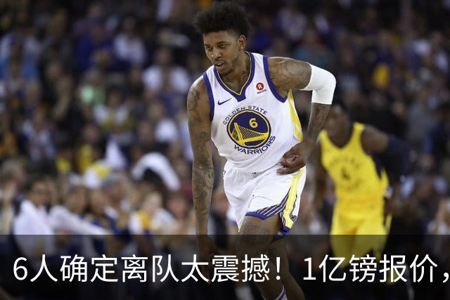 6人确定离队太震撼！1亿镑报价，曼城后瓜帅时代开启大刀阔斧重建